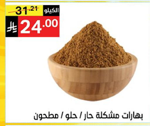 available at نوري سوبر ماركت‎ in مملكة العربية السعودية, السعودية, سعودية - مكة المكرمة