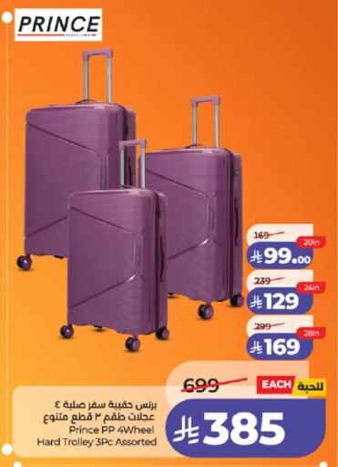 available at لولو هايبرماركت in مملكة العربية السعودية, السعودية, سعودية - خميس مشيط