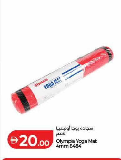 available at لولو هايبرماركت in الإمارات العربية المتحدة , الامارات - دبي