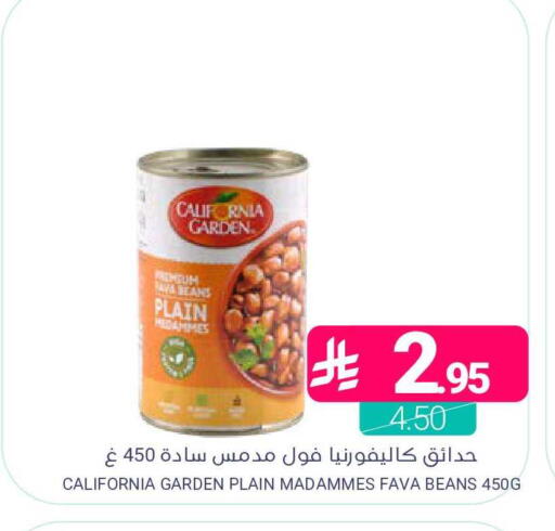 available at اسواق المنتزه in مملكة العربية السعودية, السعودية, سعودية - المنطقة الشرقية