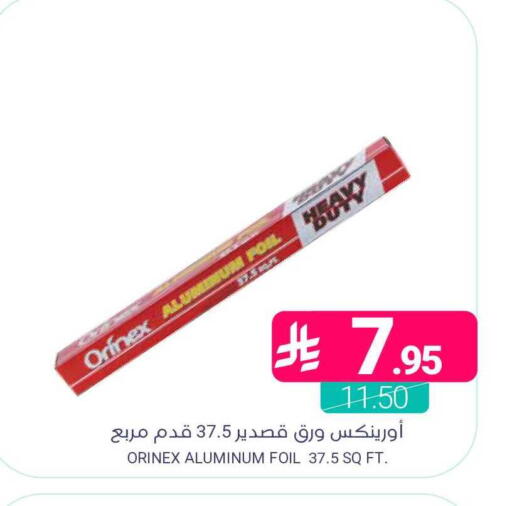 available at Muntazah Markets in KSA, Saudi Arabia, Saudi - Saihat