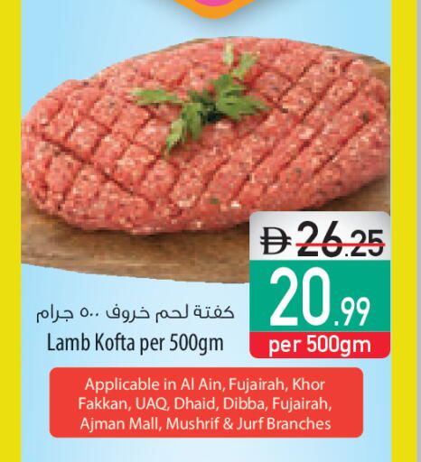 available at السفير ماركت in الإمارات العربية المتحدة , الامارات - دبي