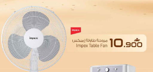 available at مارك & سايف in عُمان - مسقط‎