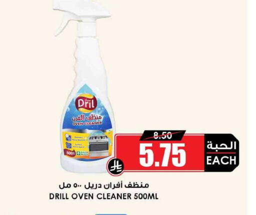 available at Prime Supermarket in KSA, Saudi Arabia, Saudi - Medina