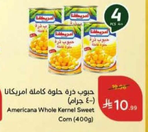 available at Hyper Panda in KSA, Saudi Arabia, Saudi - Yanbu