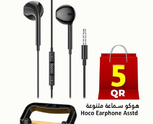 available at Dana Hypermarket in Qatar - Al Shamal