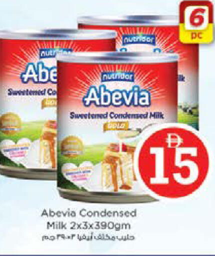 available at نستو هايبرماركت in الإمارات العربية المتحدة , الامارات - دبي