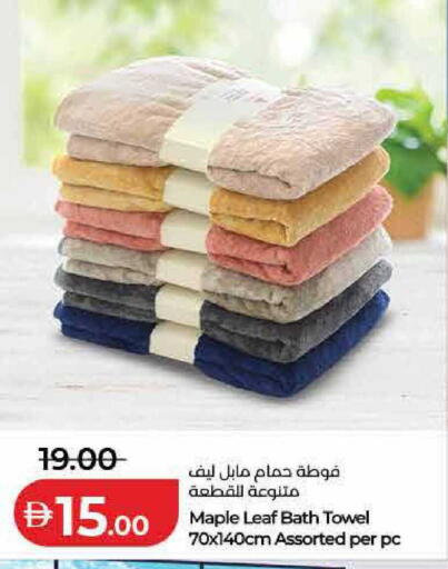 available at لولو هايبرماركت in الإمارات العربية المتحدة , الامارات - الشارقة / عجمان