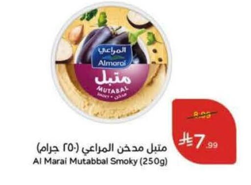 available at Hyper Panda in KSA, Saudi Arabia, Saudi - Riyadh