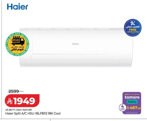 available at لولو هايبرماركت in مملكة العربية السعودية, السعودية, سعودية - القطيف‎