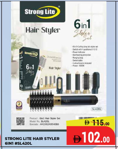 available at Kerala Hypermarket in UAE - Ras al Khaimah