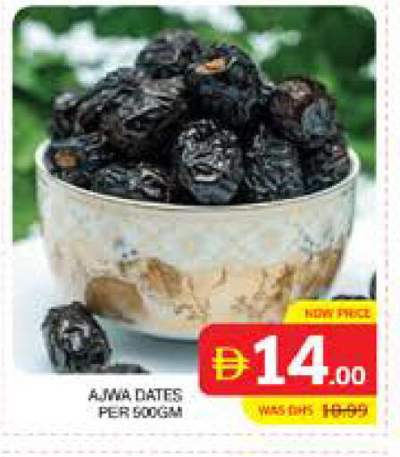 available at الامارات السبع سوبر ماركت in الإمارات العربية المتحدة , الامارات - أبو ظبي