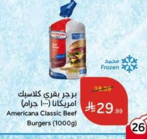 available at Hyper Panda in KSA, Saudi Arabia, Saudi - Yanbu