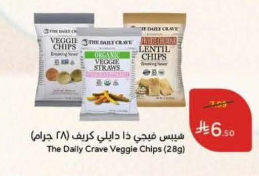 available at هايبر بنده in مملكة العربية السعودية, السعودية, سعودية - الباحة