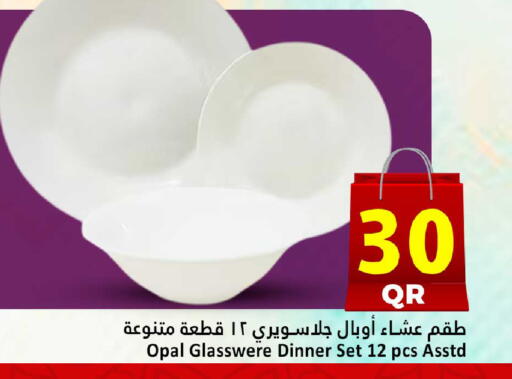 available at دانة هايبرماركت in قطر - الريان