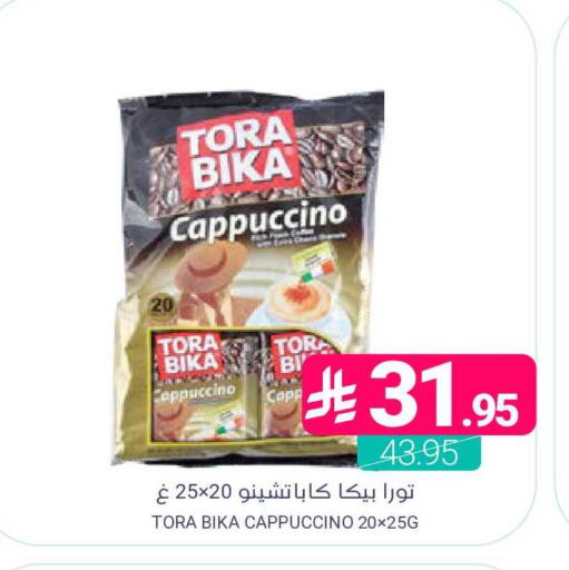 available at اسواق المنتزه in مملكة العربية السعودية, السعودية, سعودية - سيهات