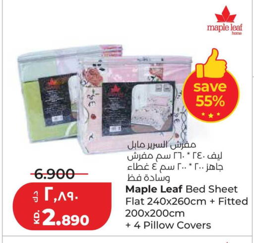 available at Lulu Hypermarket  in Kuwait - Ahmadi Governorate