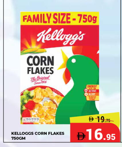 available at Kerala Hypermarket in UAE - Ras al Khaimah