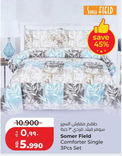 available at لولو هايبر ماركت in الكويت - محافظة الجهراء