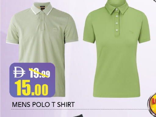 available at ليبتس هايبرماركت in الإمارات العربية المتحدة , الامارات - ٱلْعَيْن‎