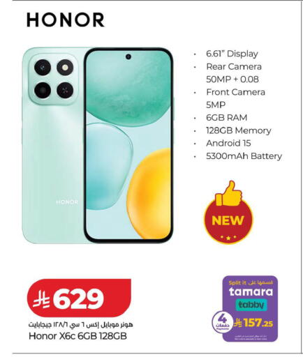 available at LULU Hypermarket in KSA, Saudi Arabia, Saudi - Al Khobar