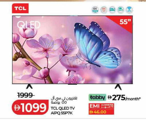 available at Lulu Hypermarket in UAE - Sharjah / Ajman