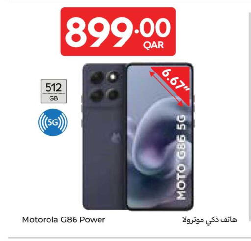 available at كارفور in قطر - أم صلال