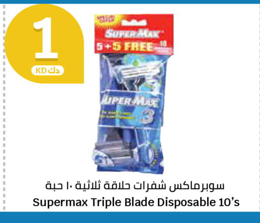 available at City Hypermarket in Kuwait - Jahra Governorate
