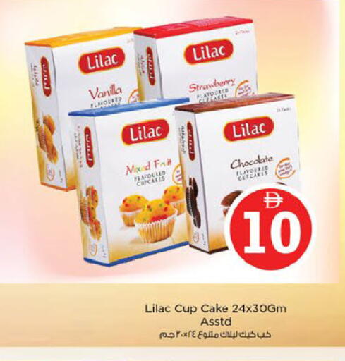 Strawberry Vanilla available at نستو هايبرماركت in الإمارات العربية المتحدة , الامارات - دبي