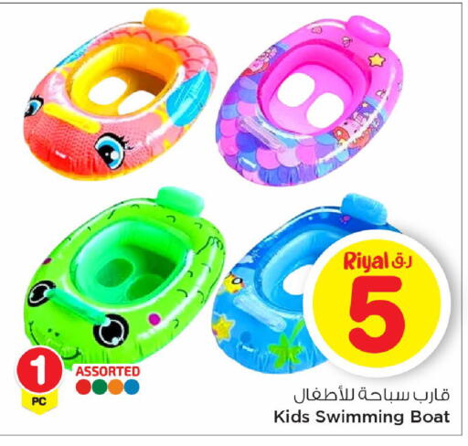 available at Mark & Save  in Qatar - Doha