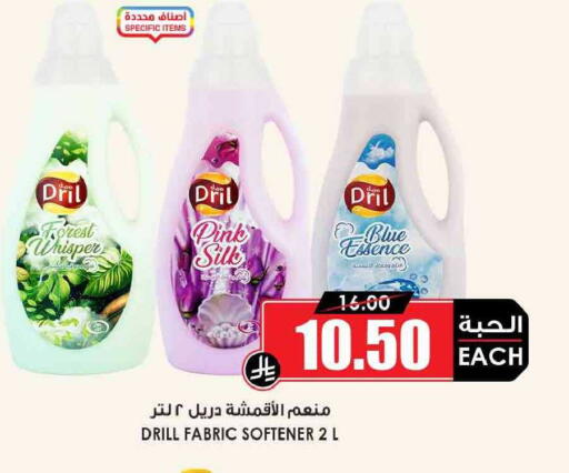 available at Prime Supermarket in KSA, Saudi Arabia, Saudi - Medina