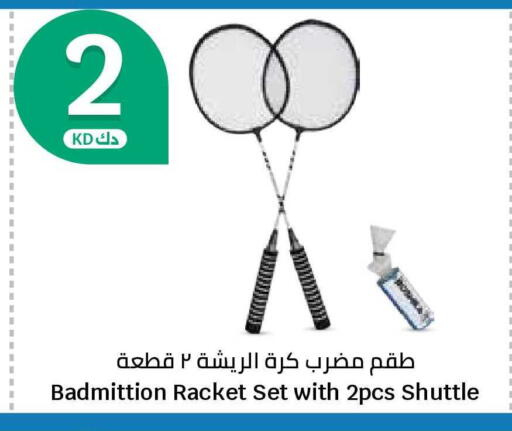 available at City Hypermarket in Kuwait - Jahra Governorate