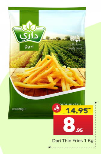 available at  اليت 10 هايبرماركت in مملكة العربية السعودية, السعودية, سعودية - الرياض