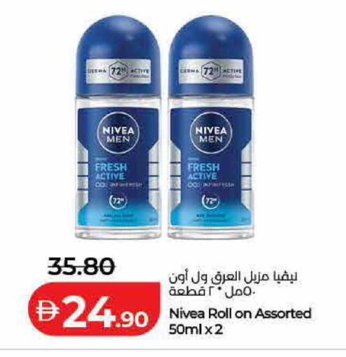 available at لولو هايبرماركت in الإمارات العربية المتحدة , الامارات - رَأْس ٱلْخَيْمَة