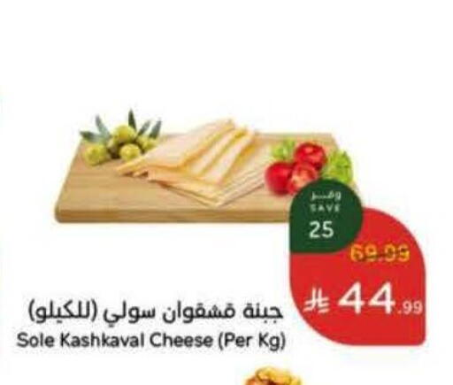 available at Hyper Panda in KSA, Saudi Arabia, Saudi - Jeddah