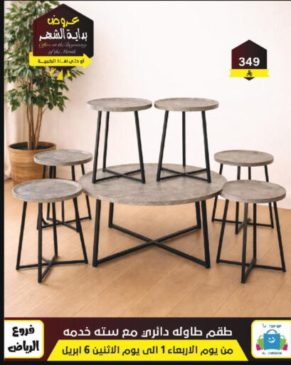 available at Al Hussain Top Up in KSA, Saudi Arabia, Saudi - Riyadh