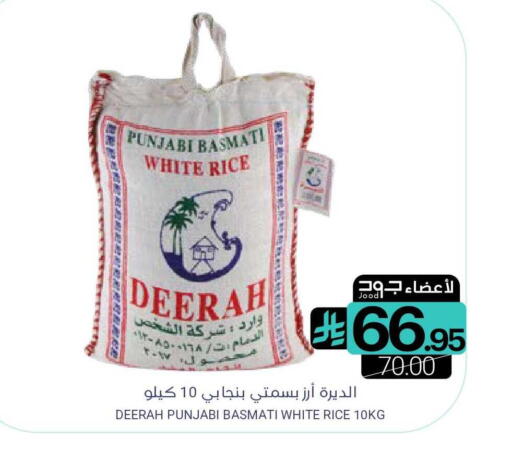 available at اسواق المنتزه in مملكة العربية السعودية, السعودية, سعودية - المنطقة الشرقية