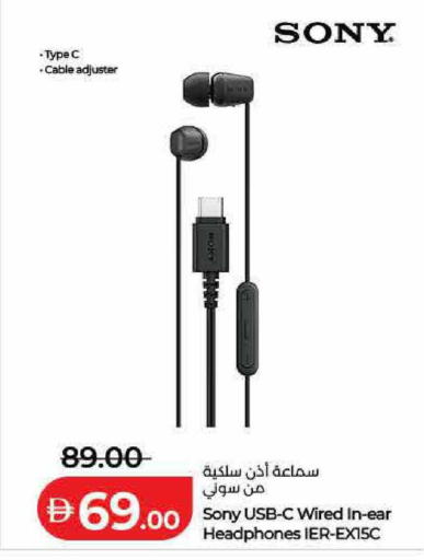 available at لولو هايبرماركت in الإمارات العربية المتحدة , الامارات - الشارقة / عجمان