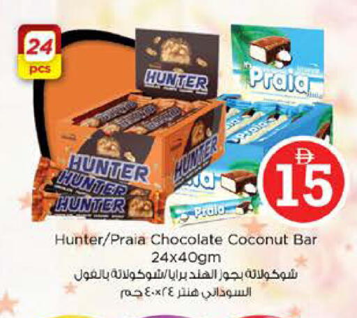 Coconut available at Nesto Hypermarket in UAE - Sharjah / Ajman