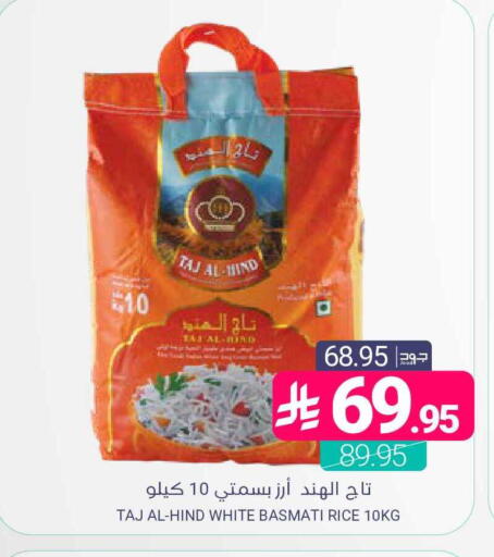 available at اسواق المنتزه in مملكة العربية السعودية, السعودية, سعودية - المنطقة الشرقية