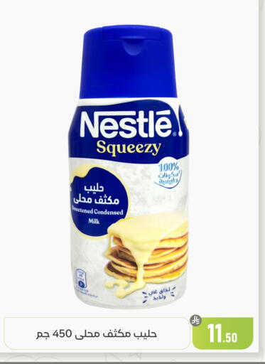 available at تخفيضات العائلة in مملكة العربية السعودية, السعودية, سعودية - المنطقة الشرقية