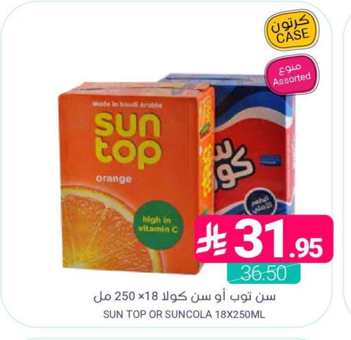 Orange available at اسواق المنتزه in مملكة العربية السعودية, السعودية, سعودية - سيهات