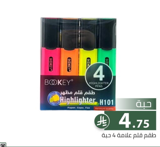 available at Family Discount in KSA, Saudi Arabia, Saudi - Riyadh
