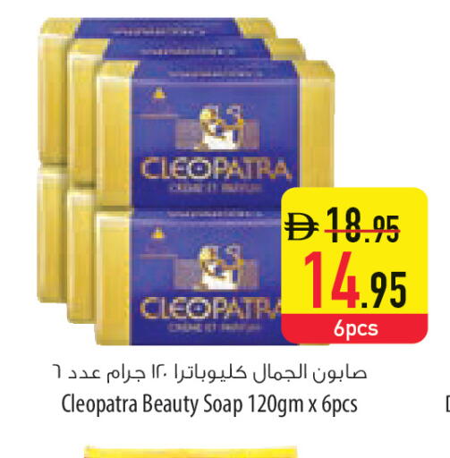 available at السفير ماركت in الإمارات العربية المتحدة , الامارات - ٱلْعَيْن‎