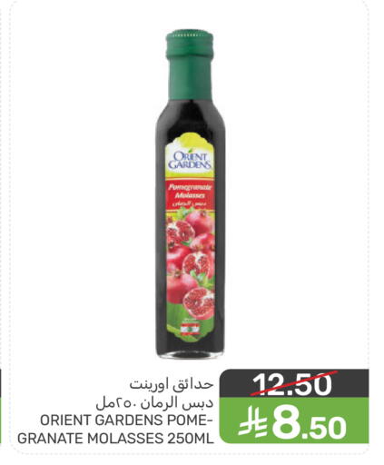 Pomegranate available at Mazaya in KSA, Saudi Arabia, Saudi - Saihat