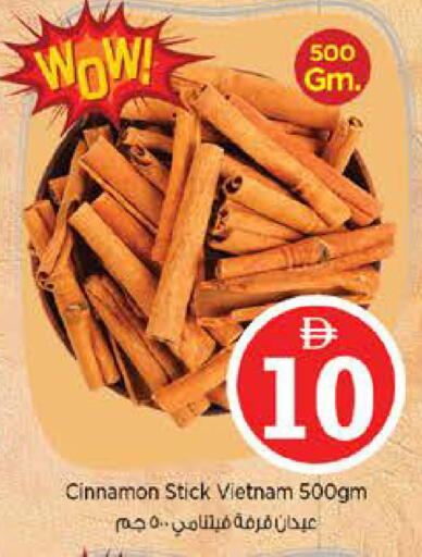 Cinnamon available at Nesto Hypermarket in UAE - Sharjah / Ajman