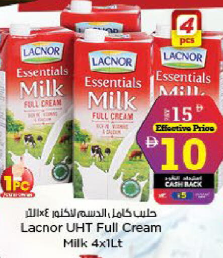 available at Nesto Hypermarket in UAE - Fujairah