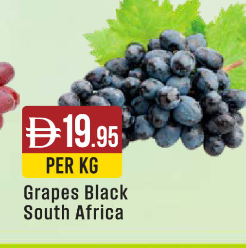 Grapes from South Africa available at West Zone Supermarket in UAE - Abu Dhabi
