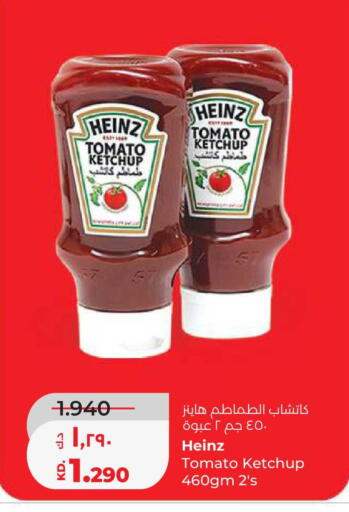 Tomato available at لولو هايبر ماركت in الكويت - محافظة الأحمدي