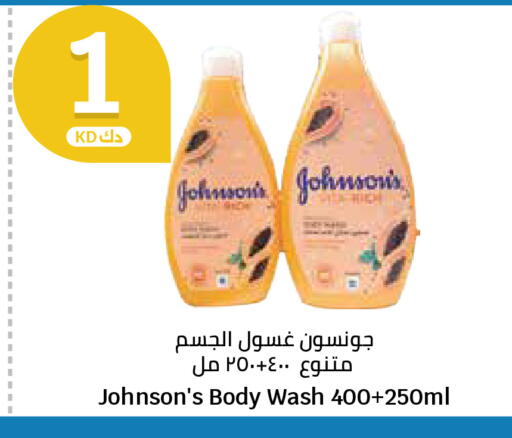 available at سيتي هايبرماركت in الكويت - مدينة الكويت